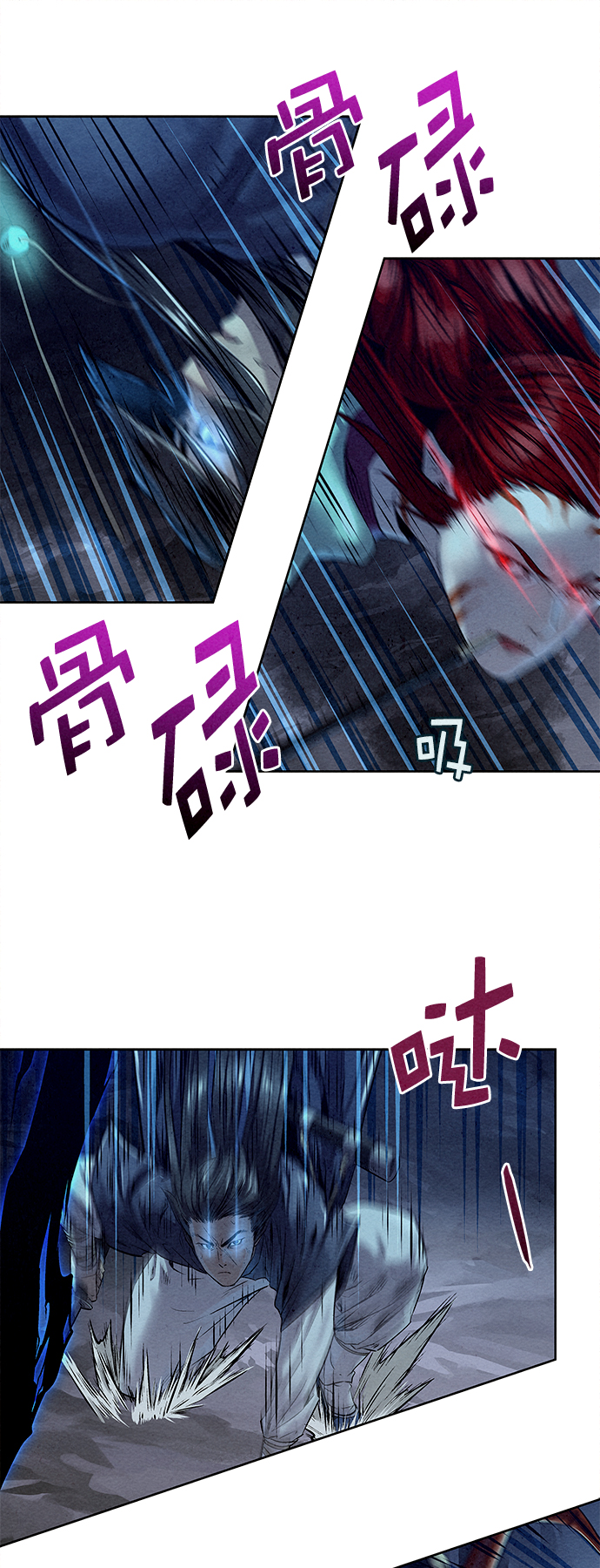 第26话14
