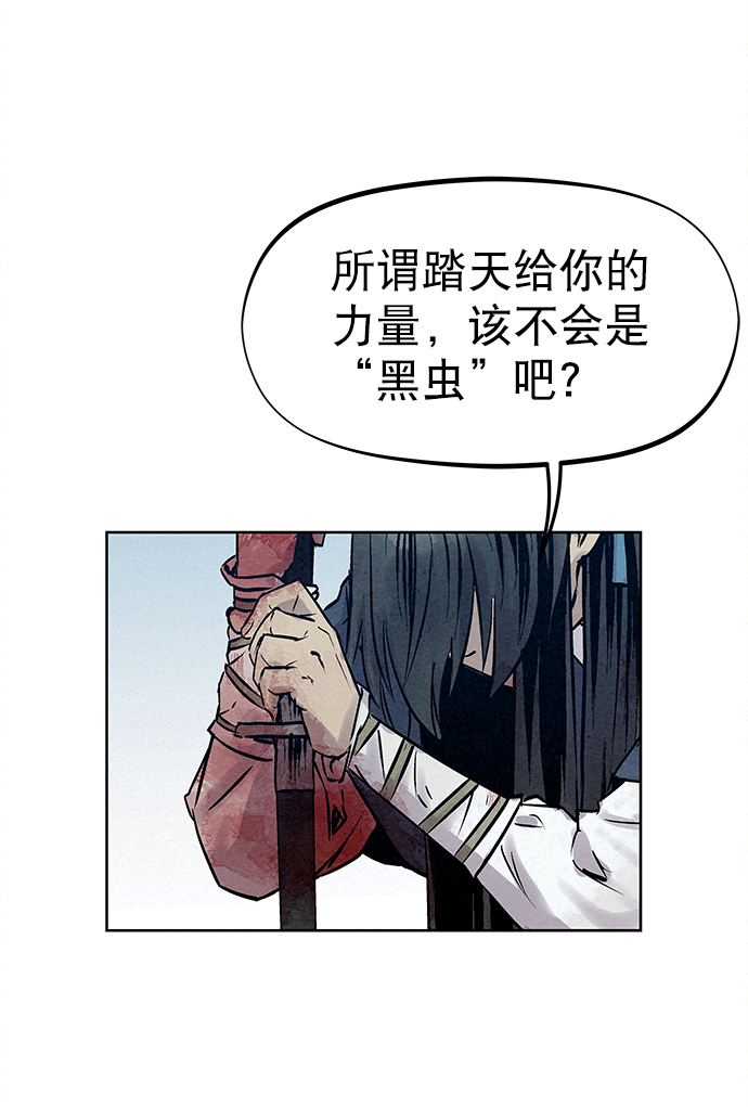 第39话37