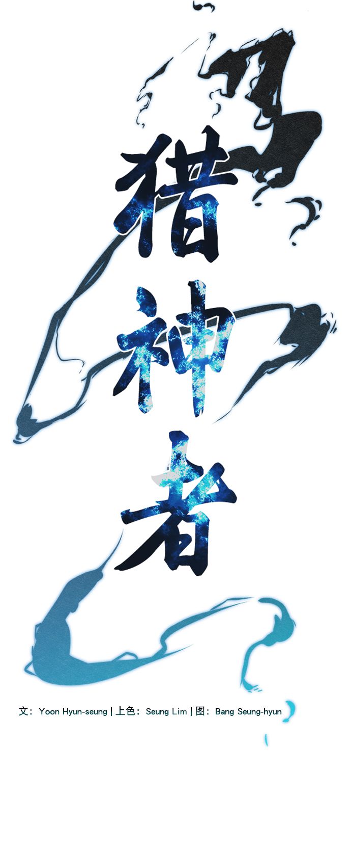 第49话6