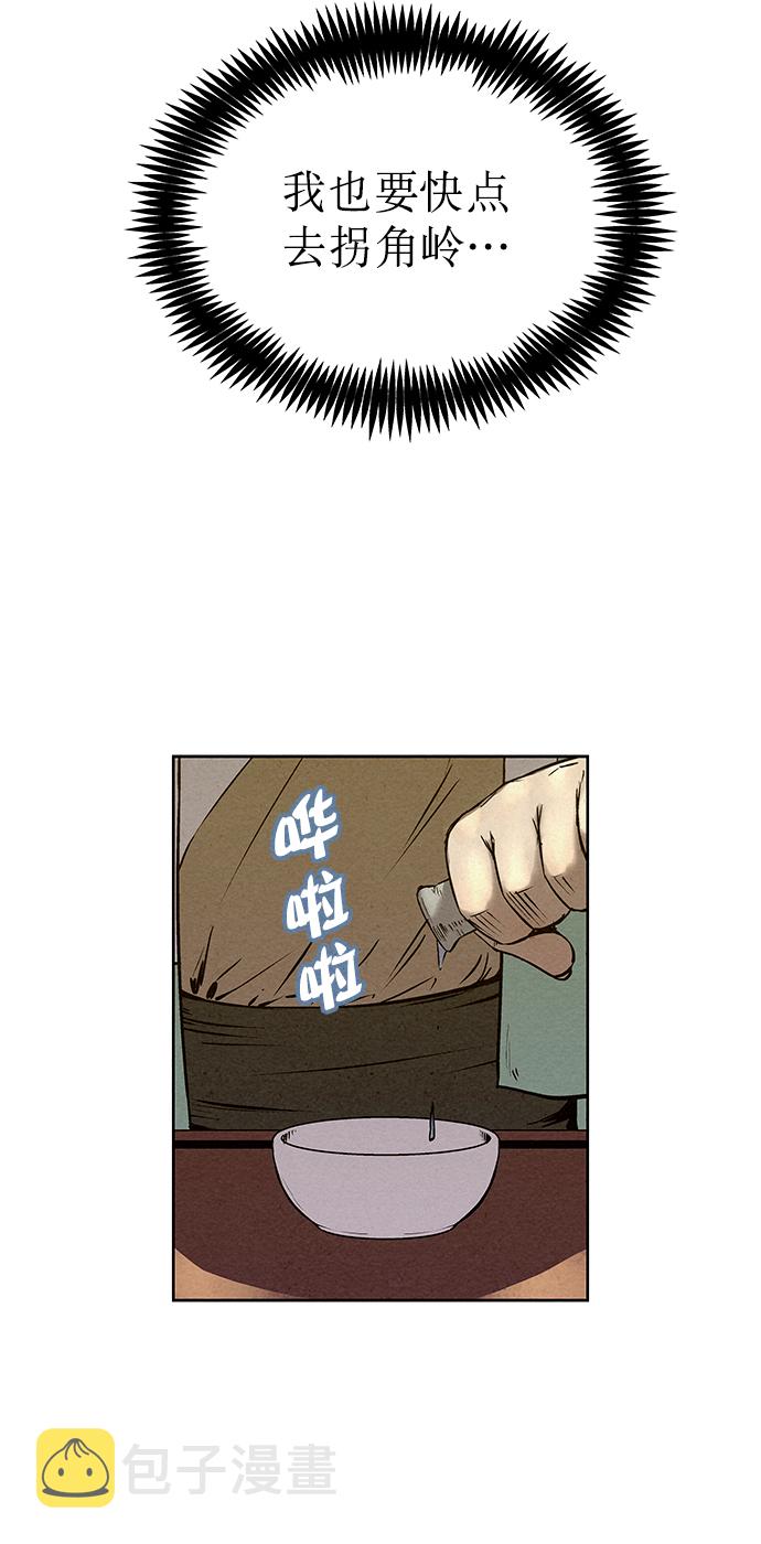 第55话67