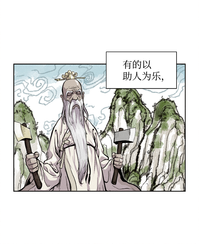 第1话3