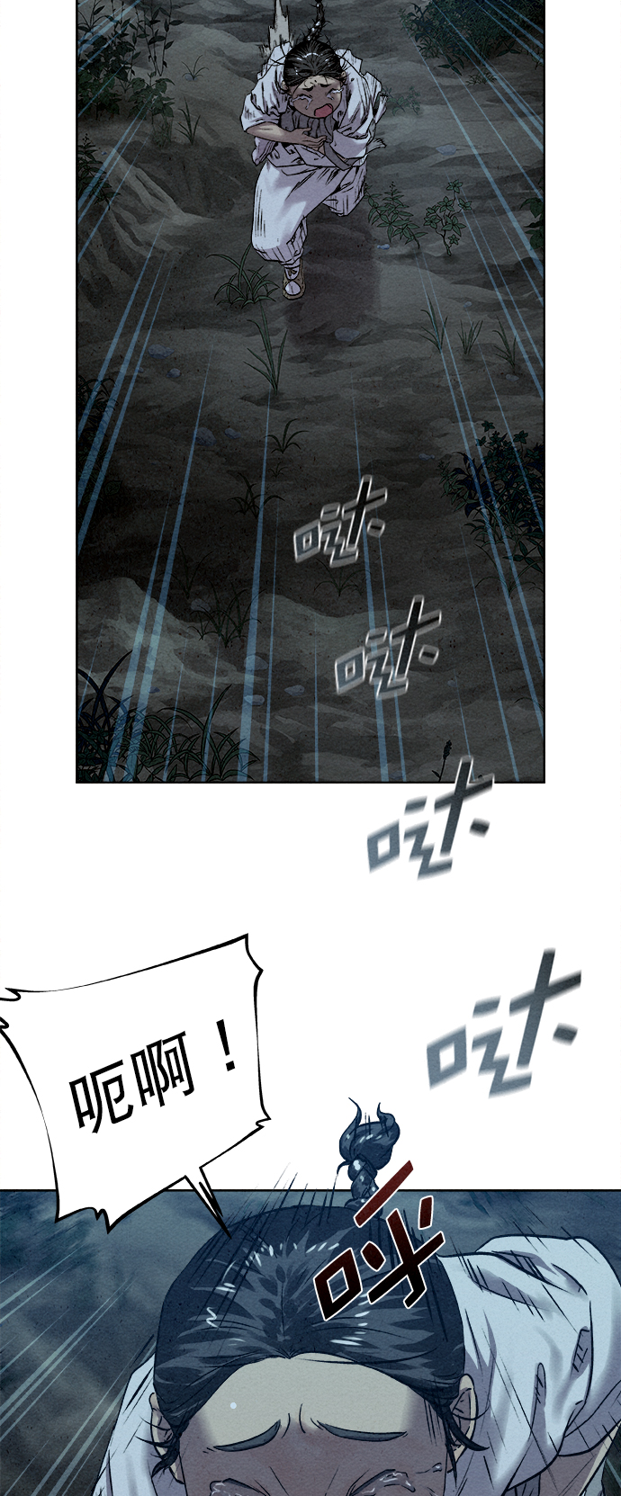 第17话7