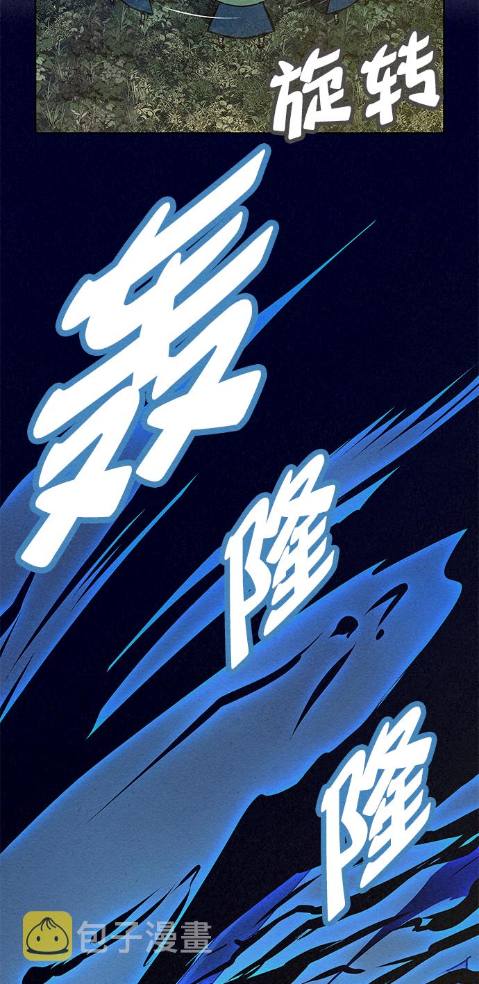 第70话9