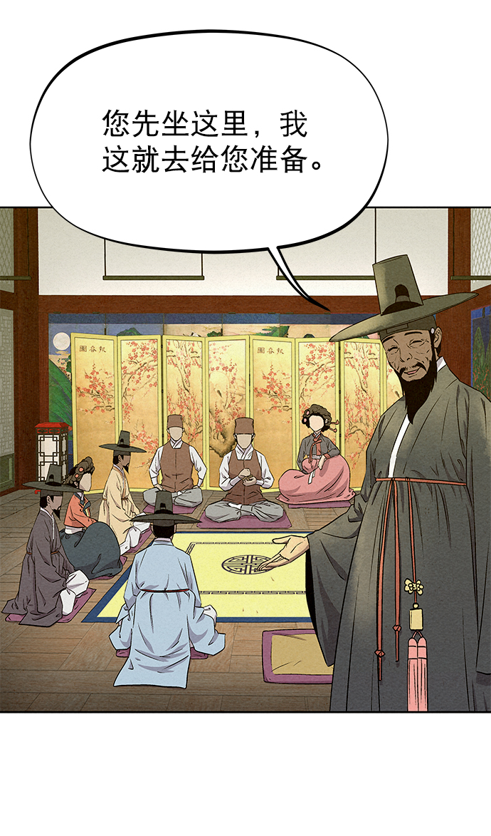 第59话55