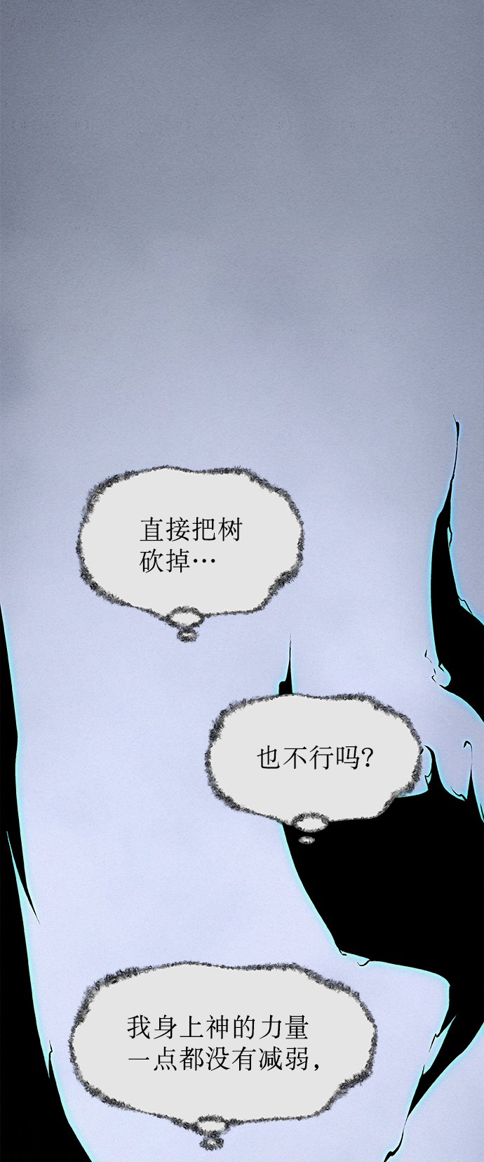 第24话27