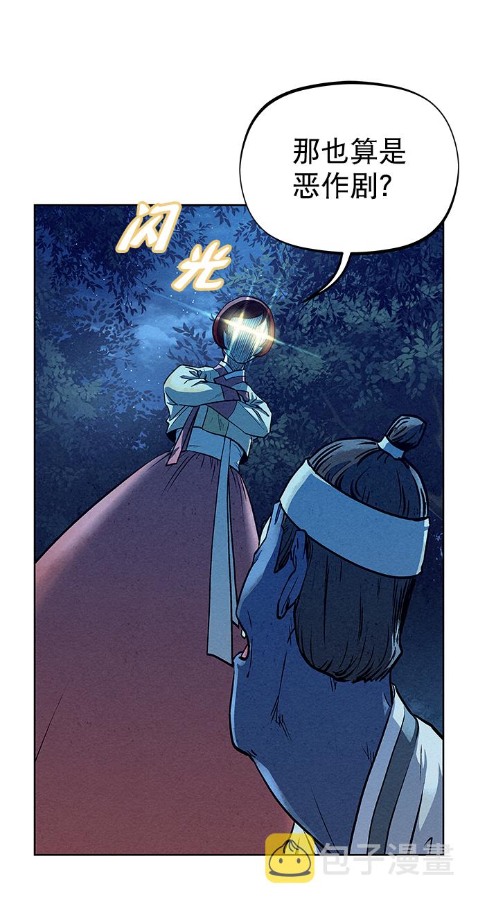 第68话77