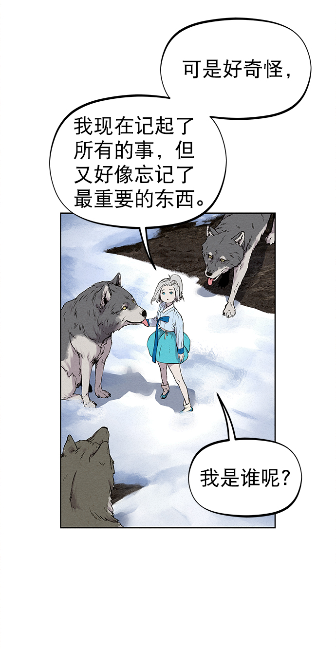 第37话6