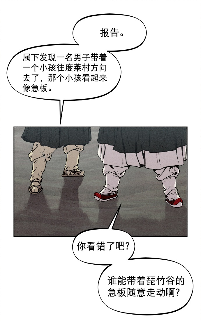 第7话72