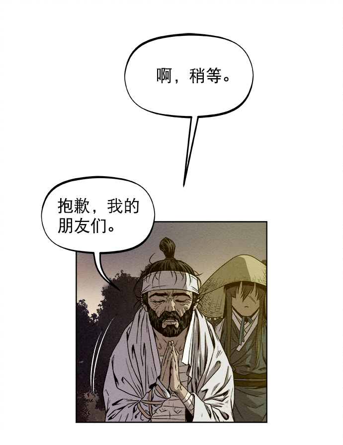 第3话61