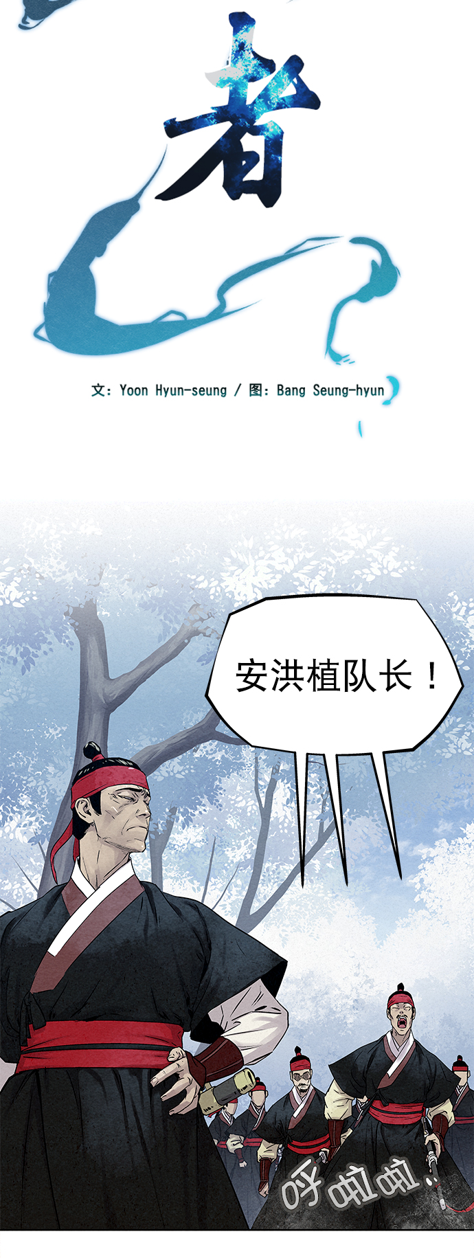 第38话6