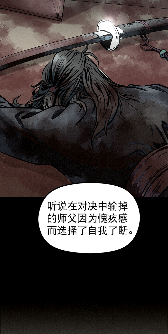 第83话70