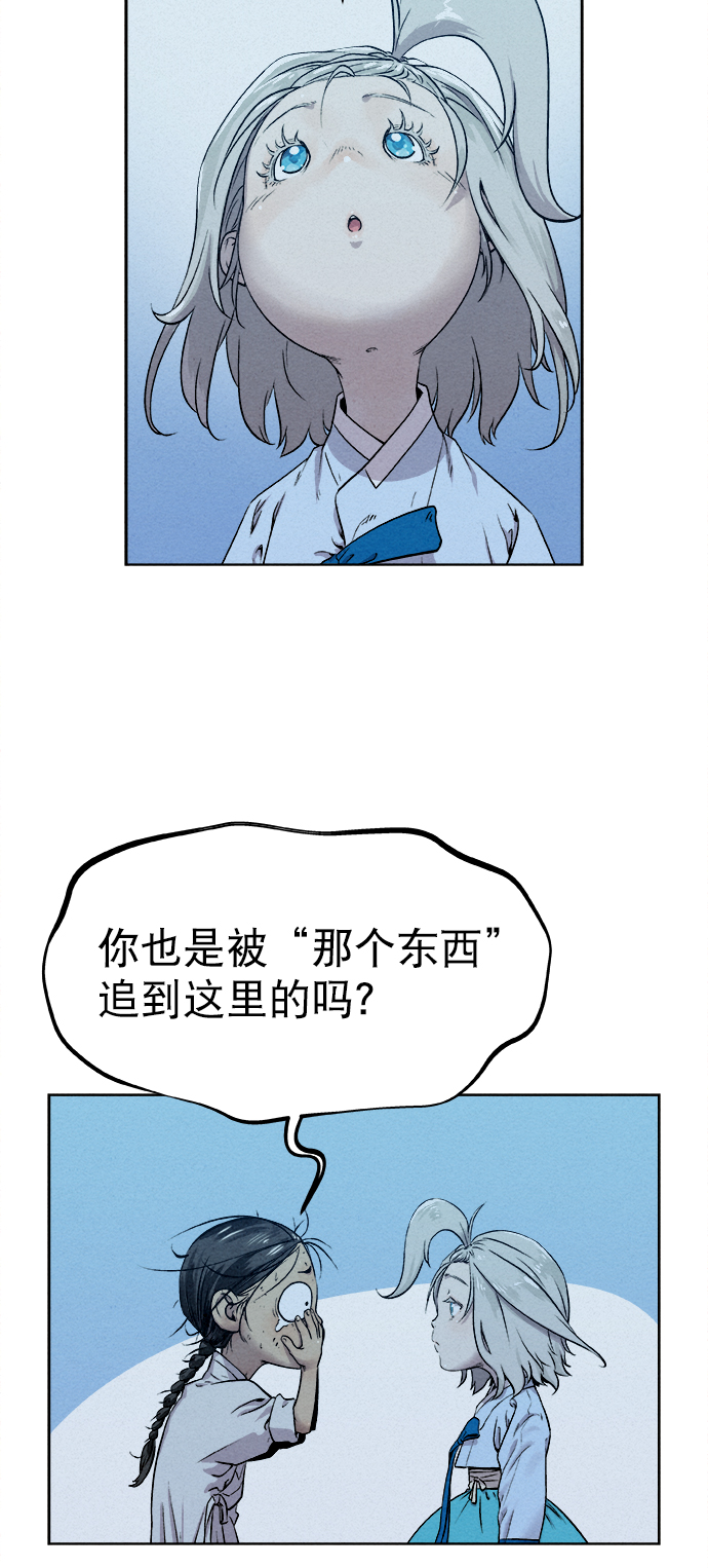 第17话26
