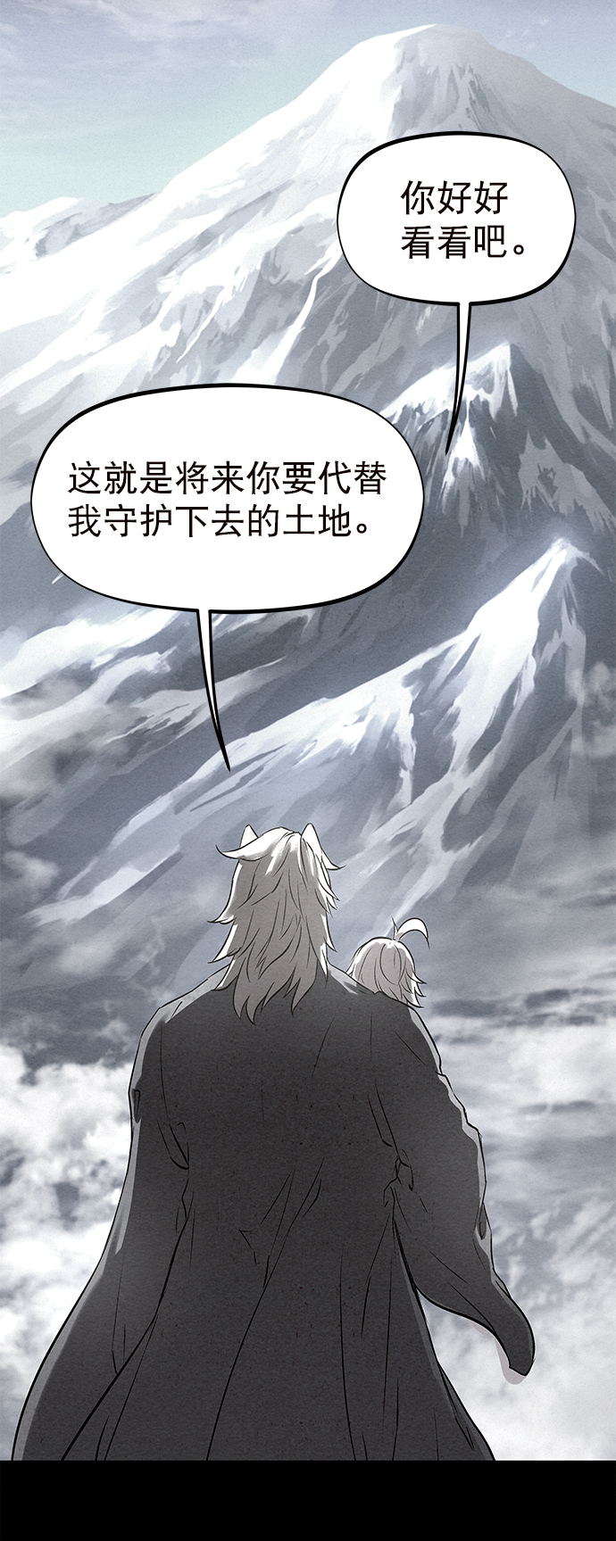 第39话69
