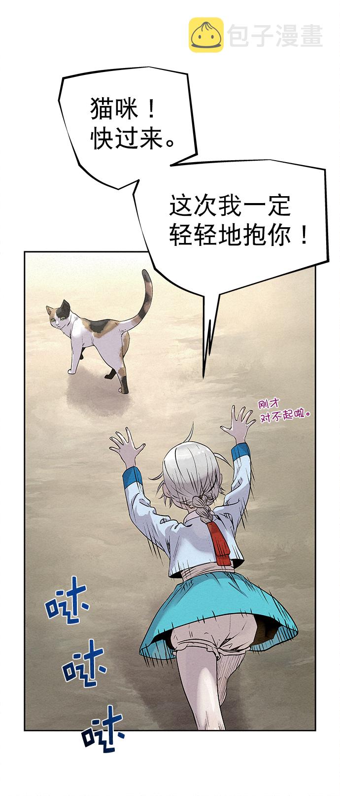 第28话14