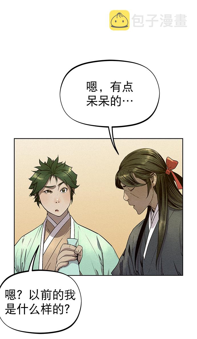 第56话23
