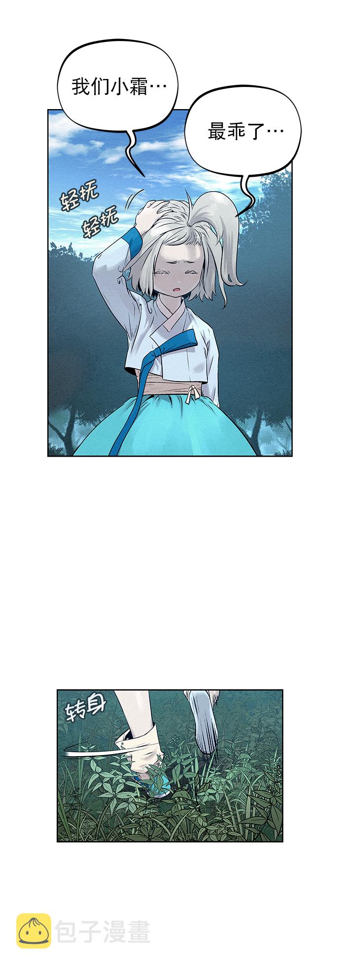 第30话51