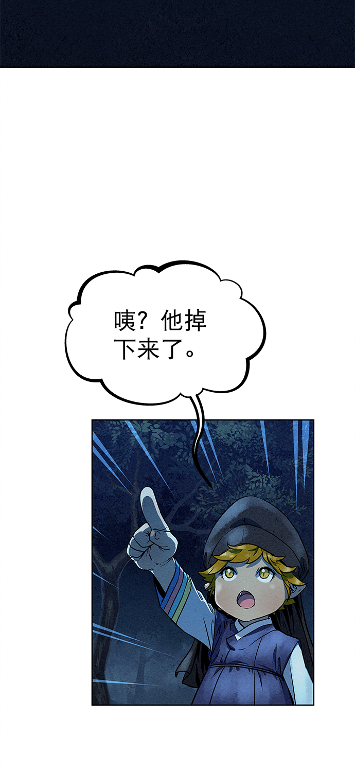 第81话9