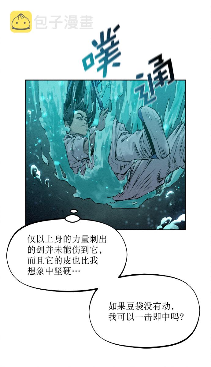 第14话22