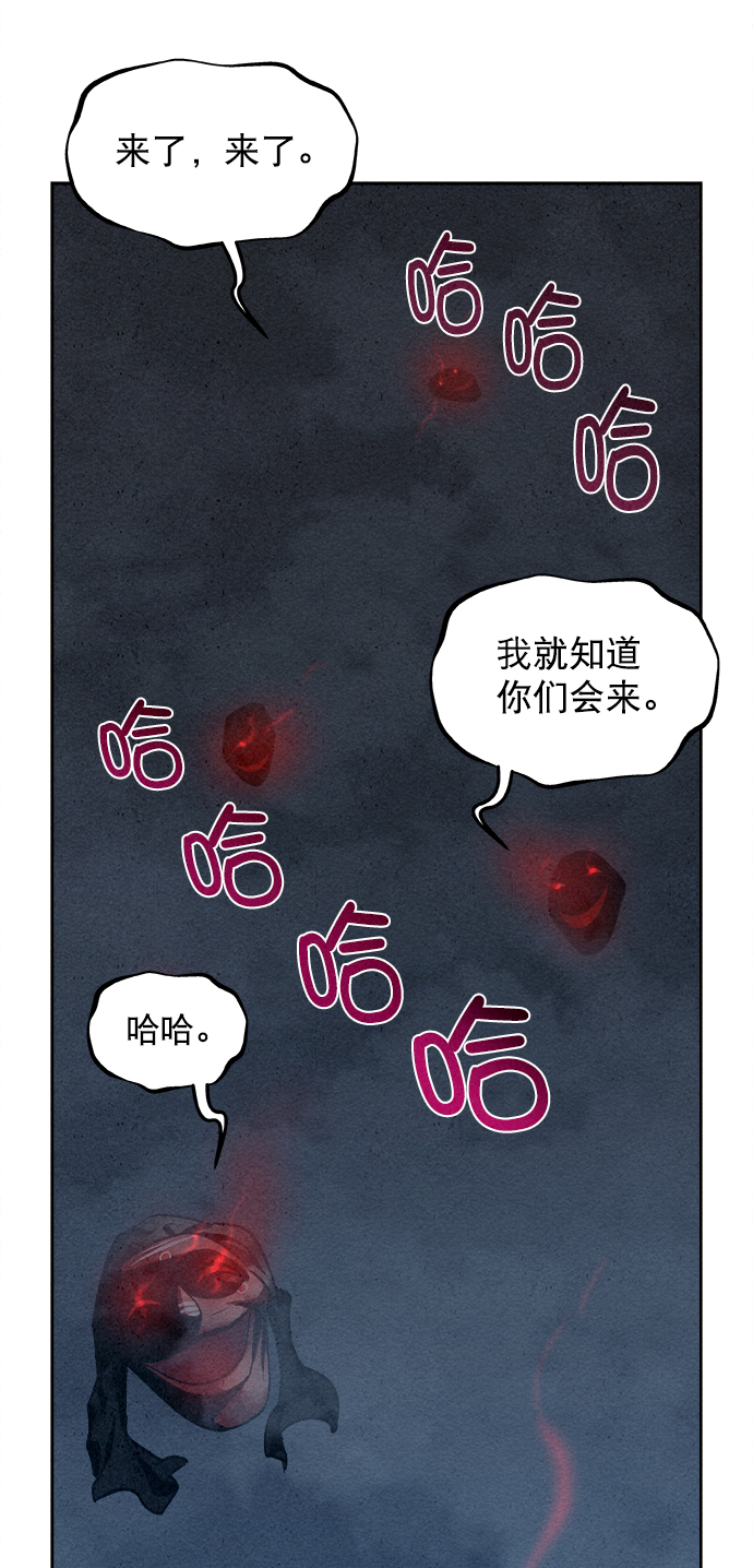 第21话62