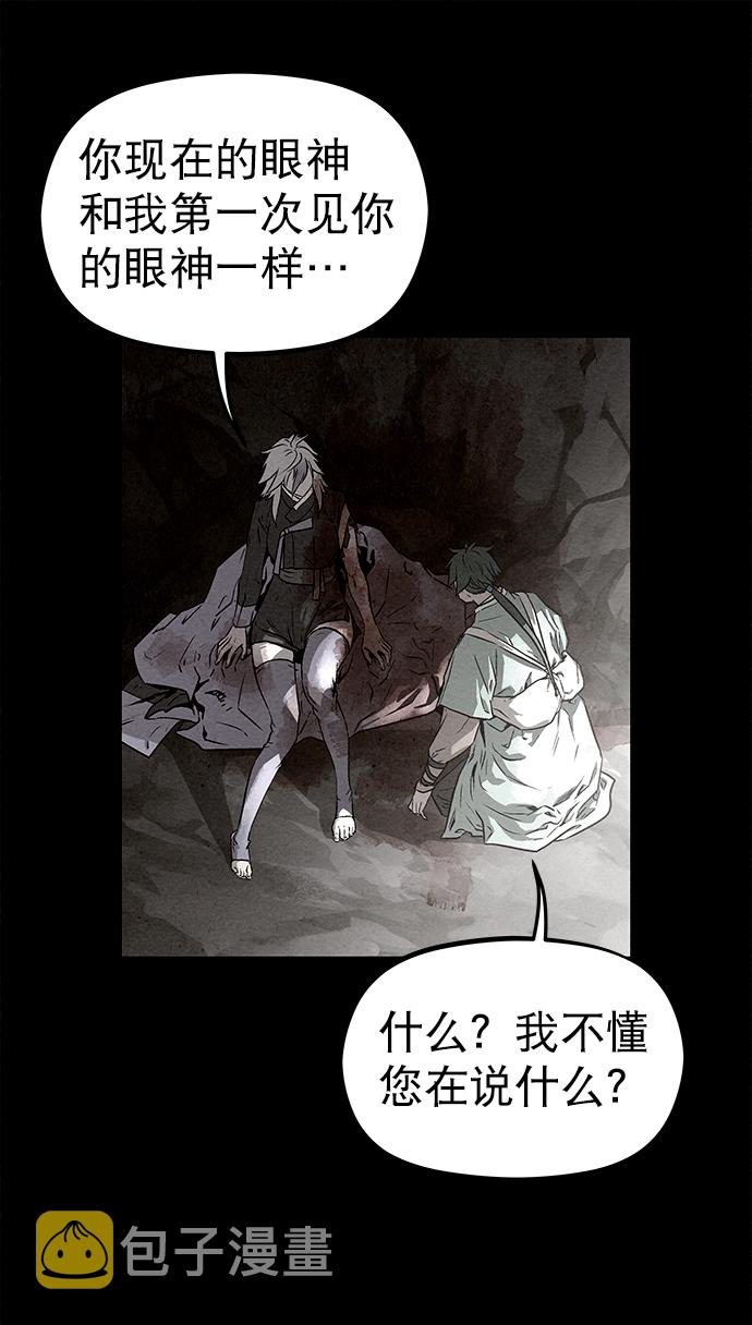 第82话29