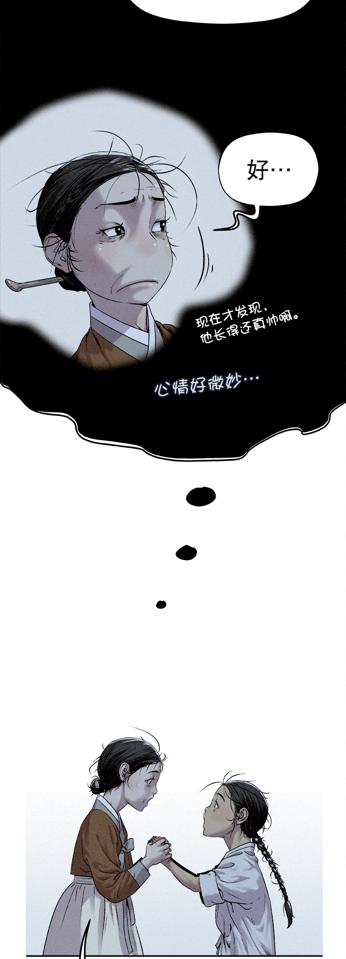 第18话38