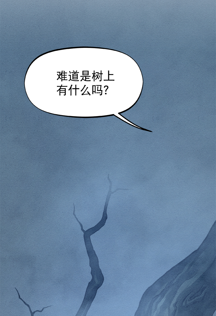 第23话58
