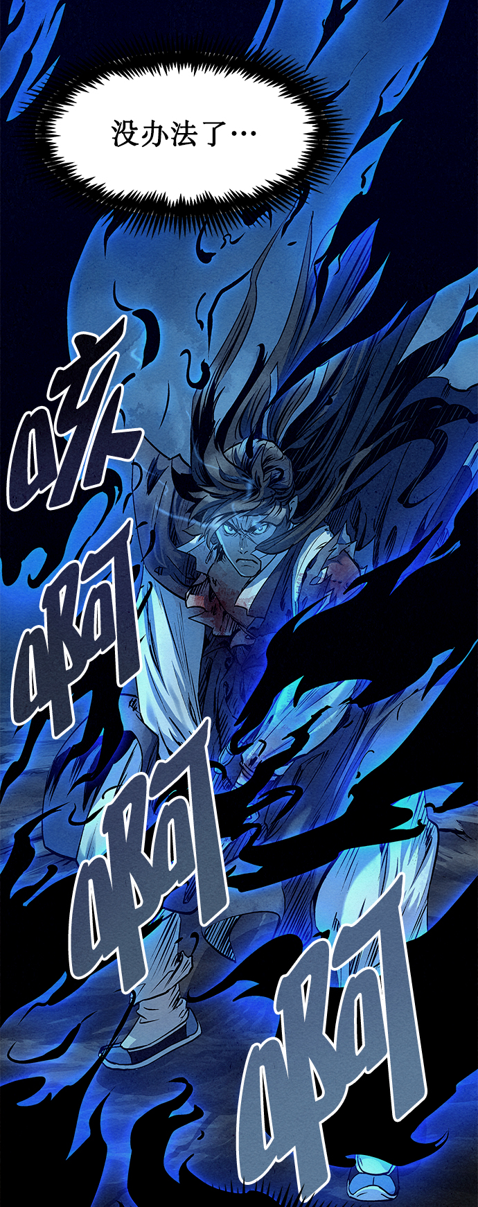 第49话15