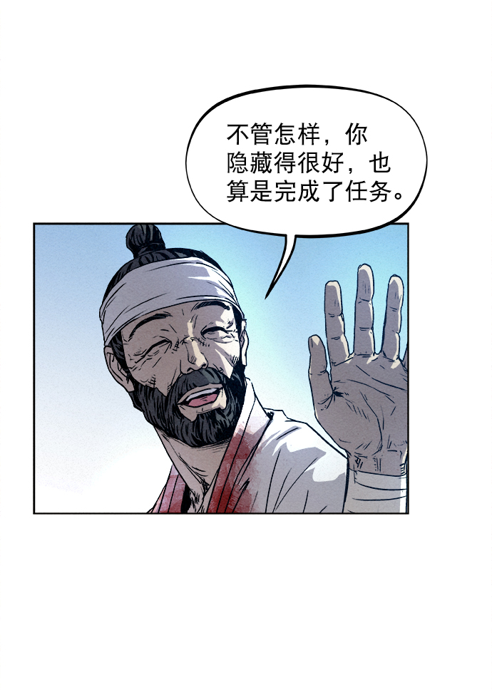 第7话39
