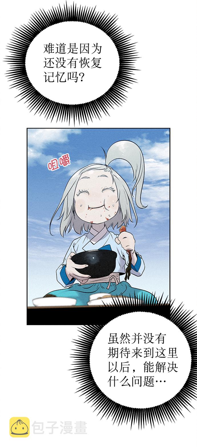 第30话30