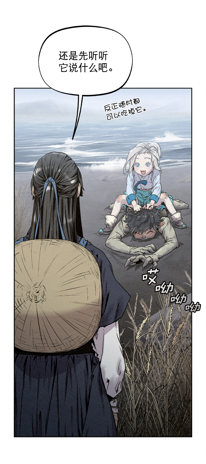 第11话56