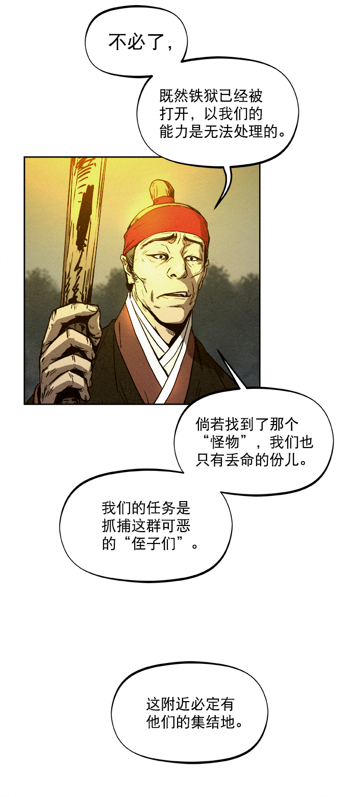 第7话4