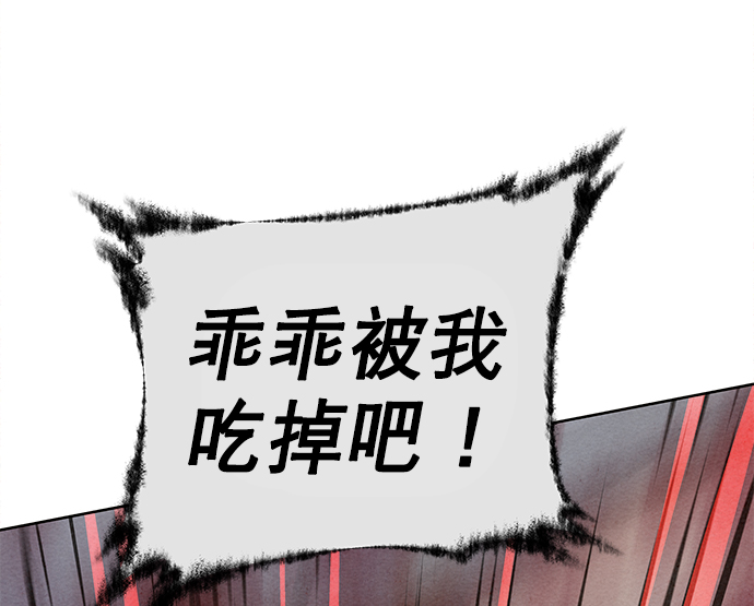 第43话20