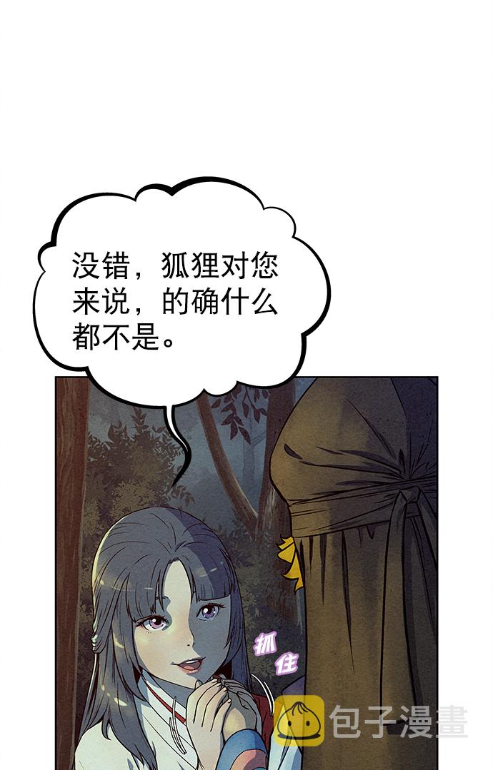 第78话62