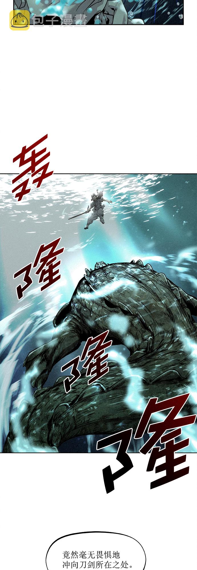 第14话40