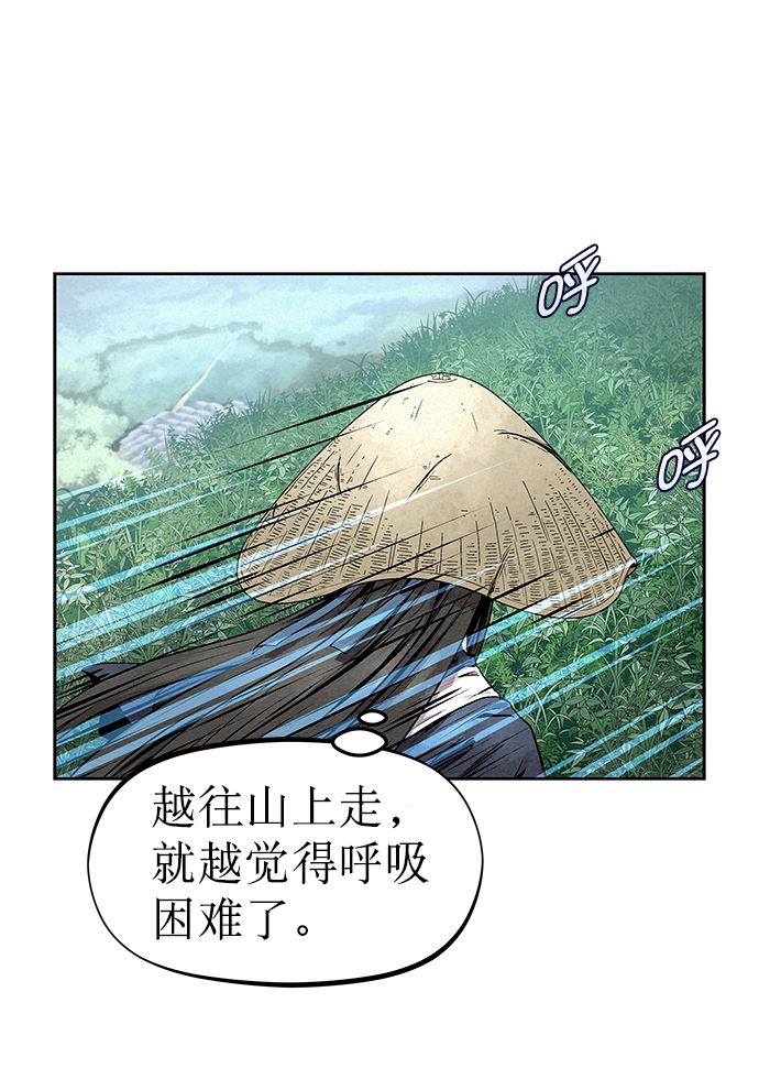 第35话8