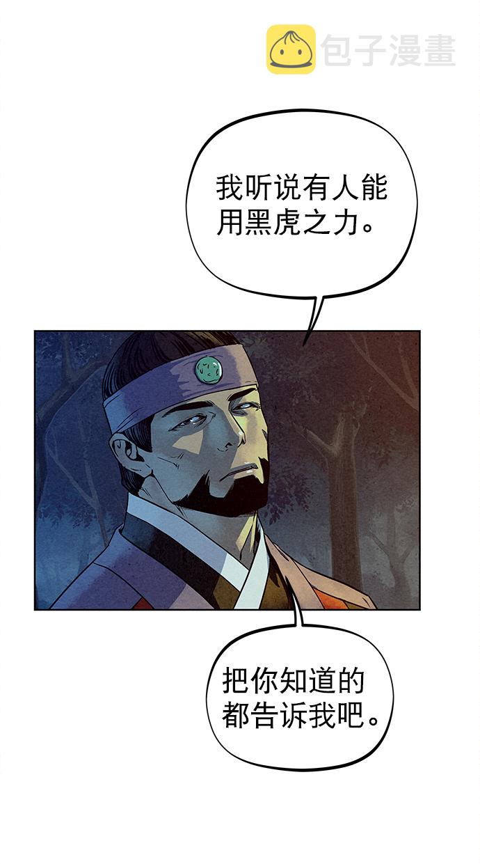 第78话71