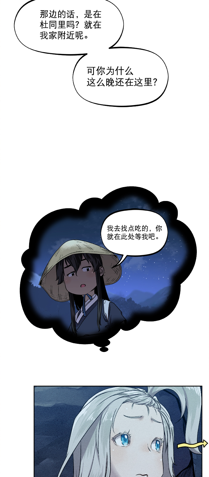 第17话30