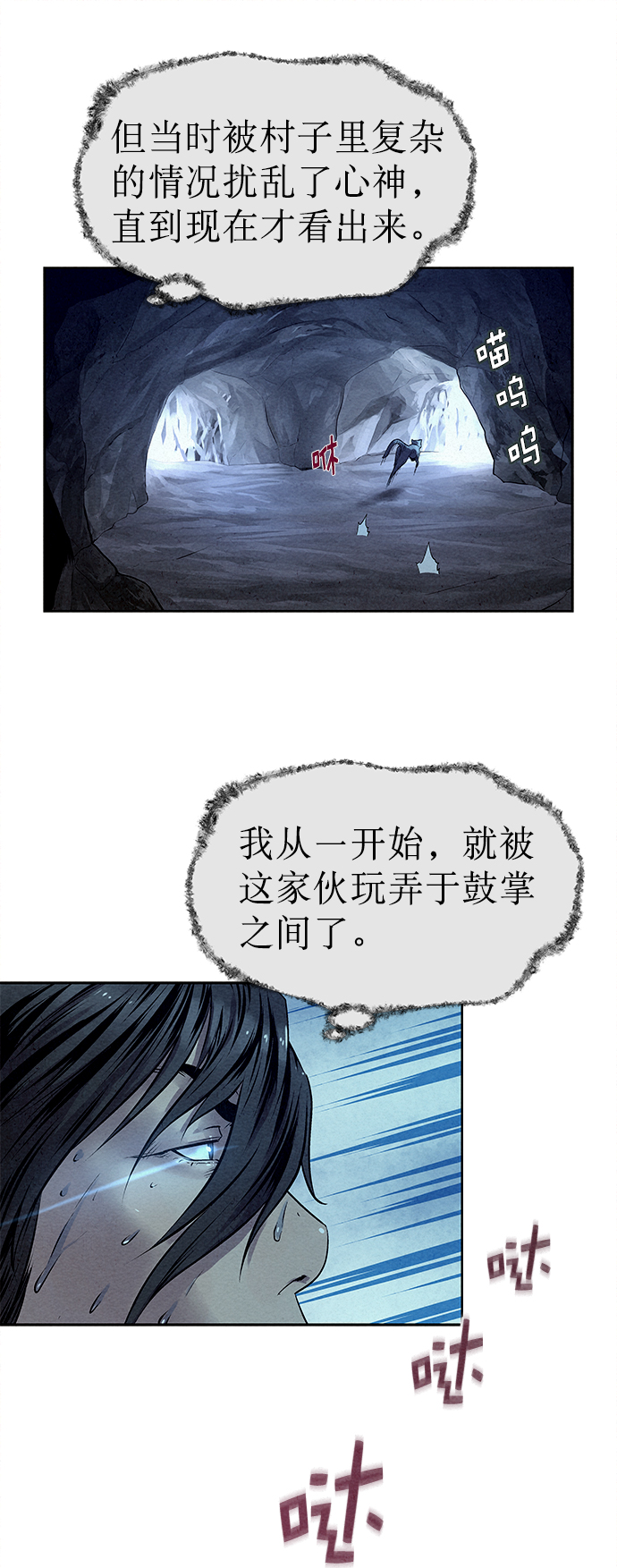 第27话33