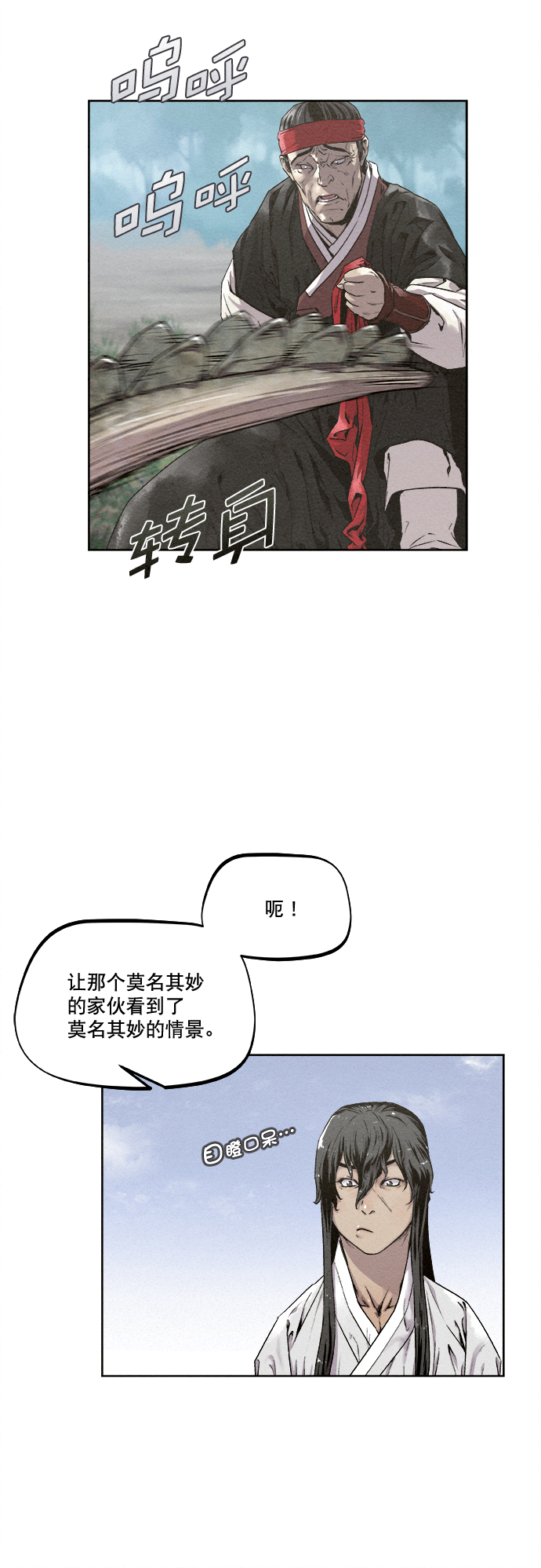 第15话50