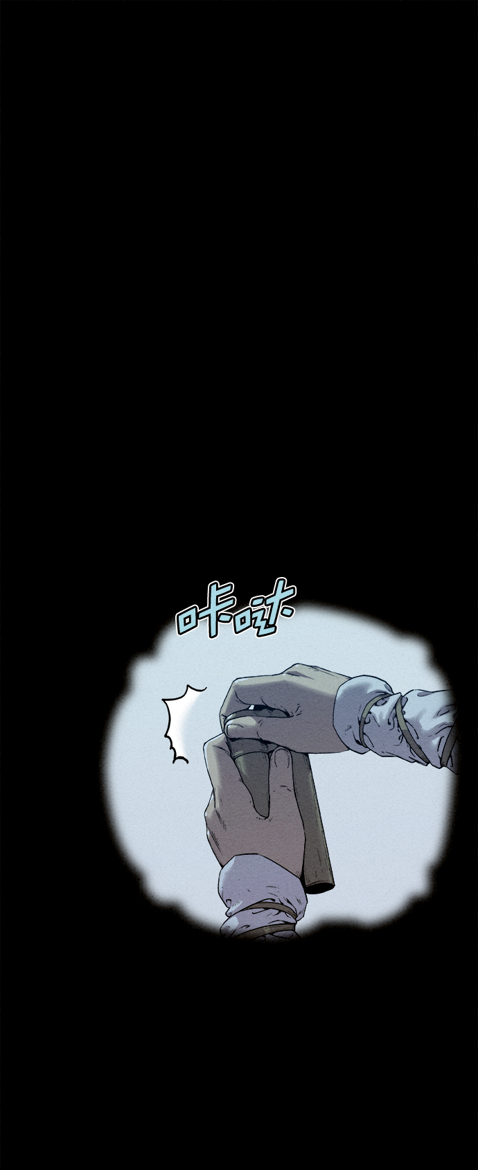 第18话33