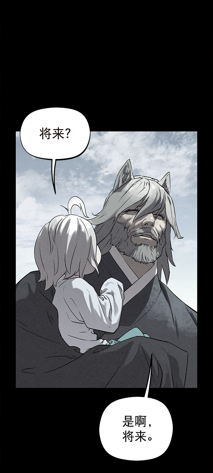 第39话70