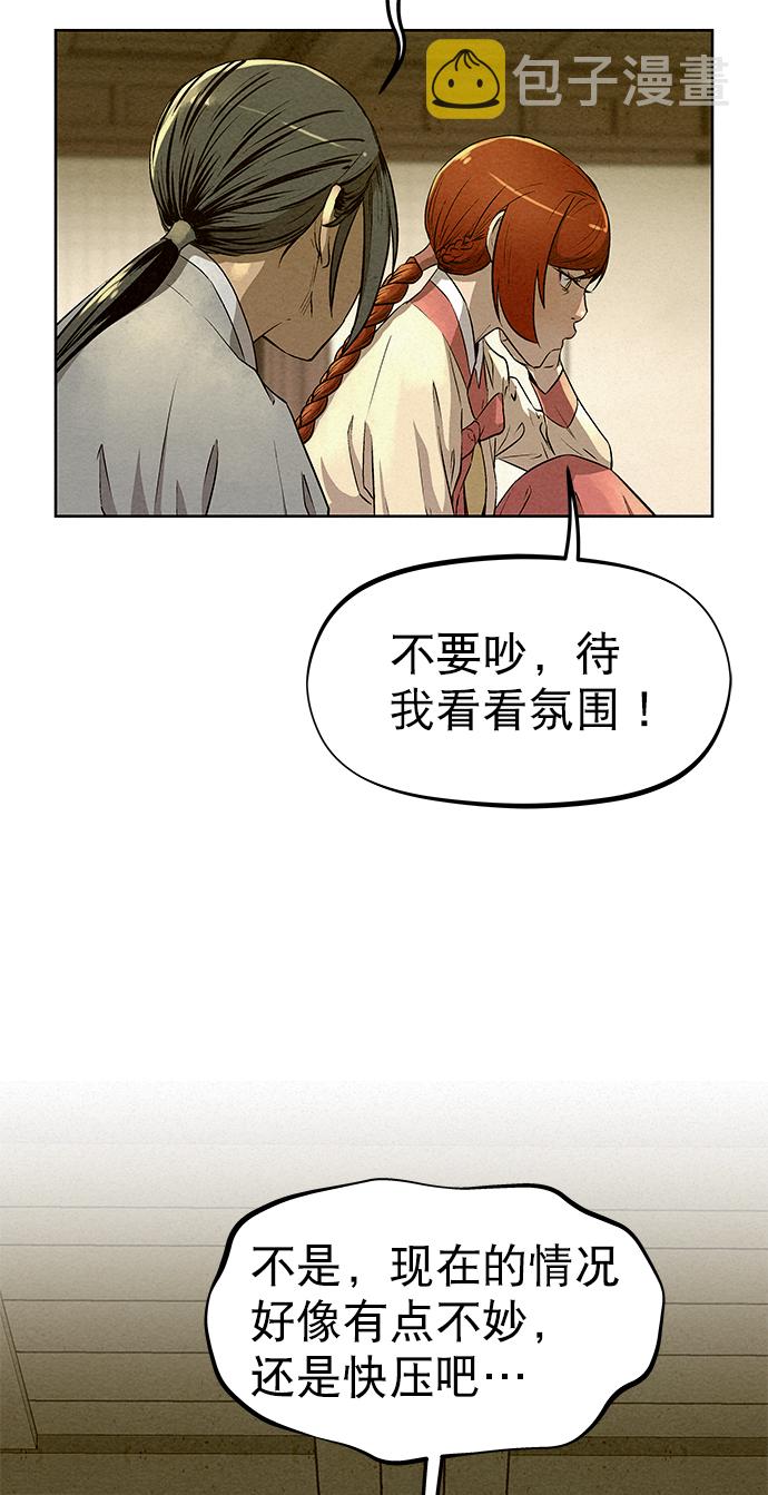 第58话70