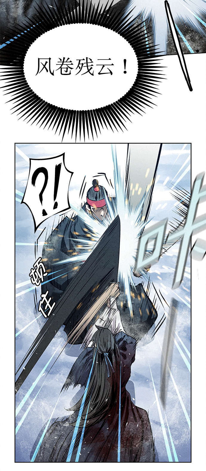 第38话23