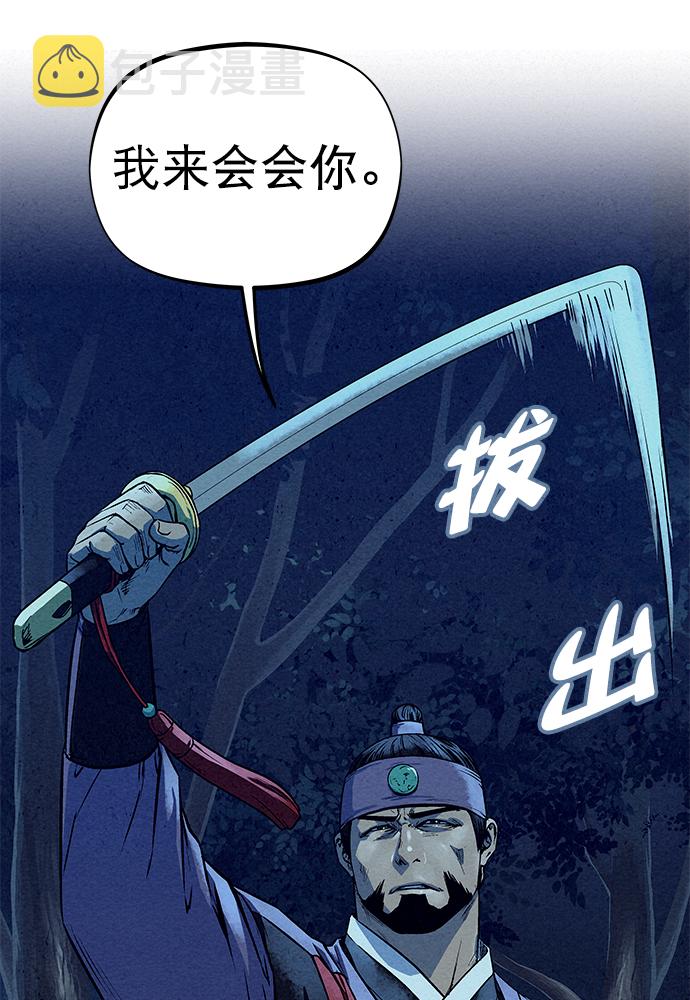 第80话37