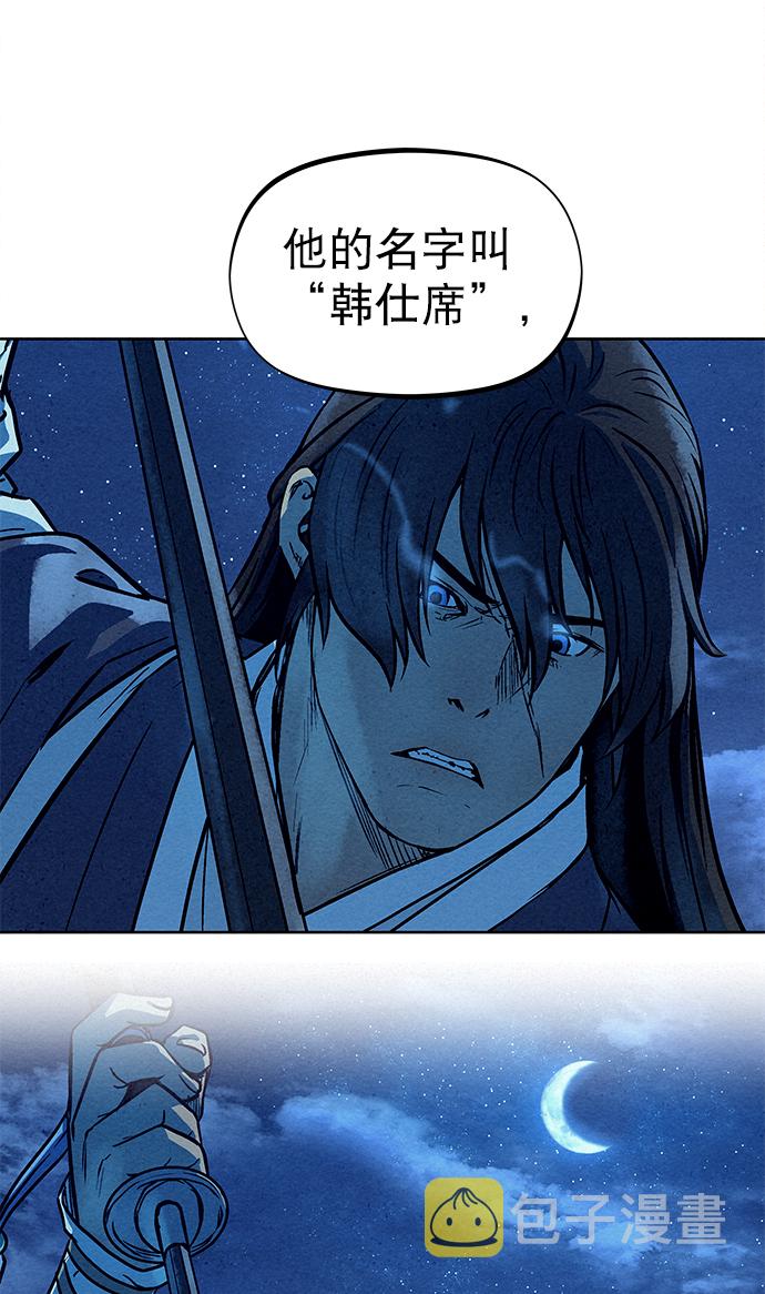 第78话73