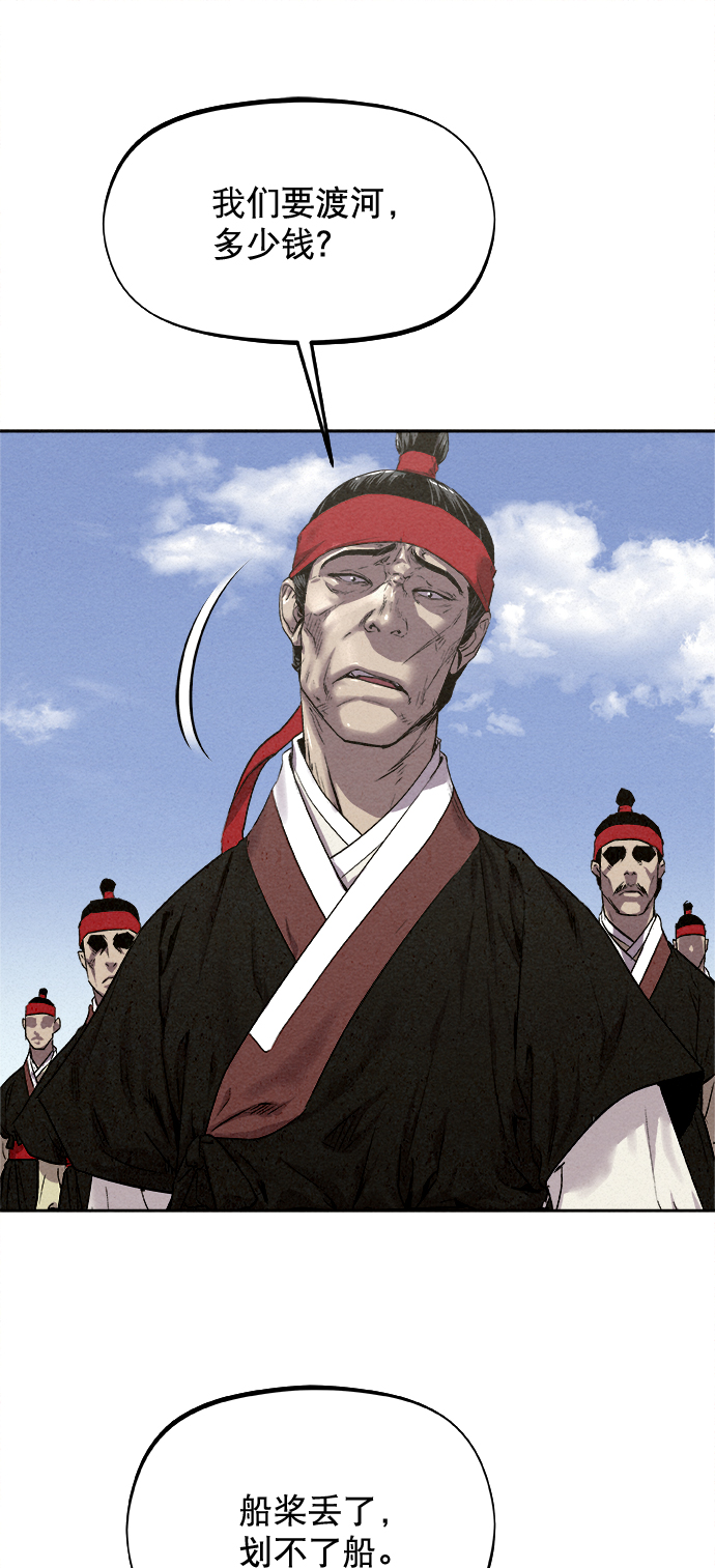 第13话19