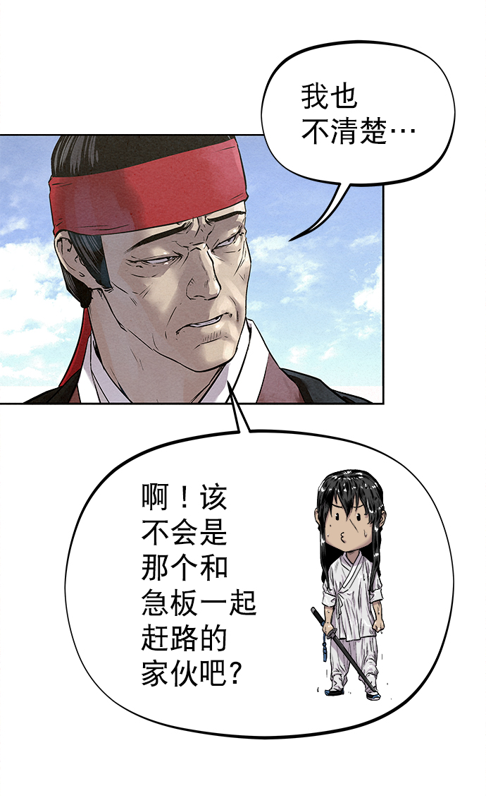 第35话51