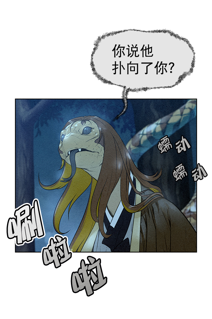 第44话35