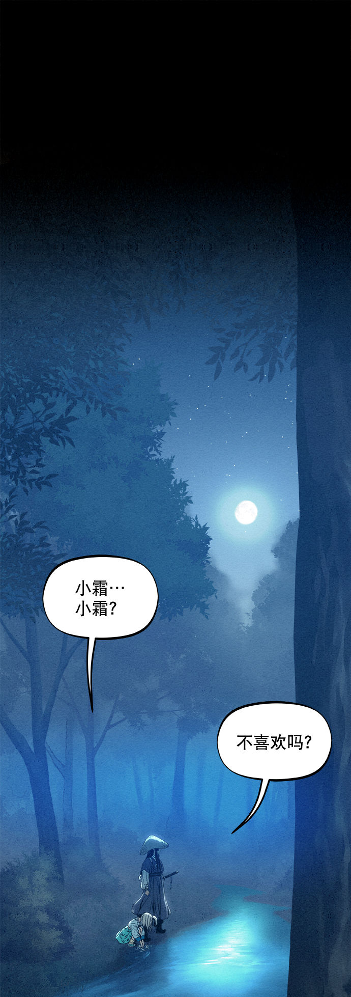 第10话60