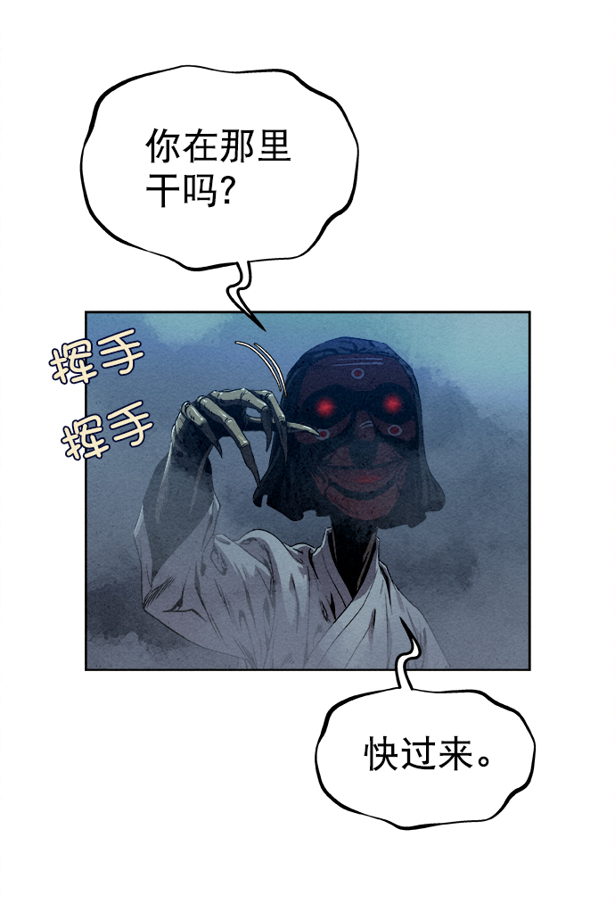 第20话21